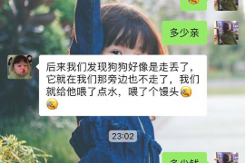 大同贷款清欠服务