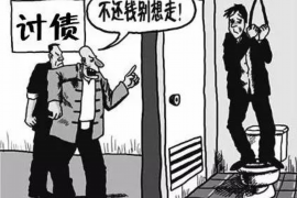 大同债务清欠服务